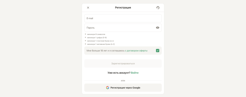 Реєстрація Parik24 — вхід до краш-ігор